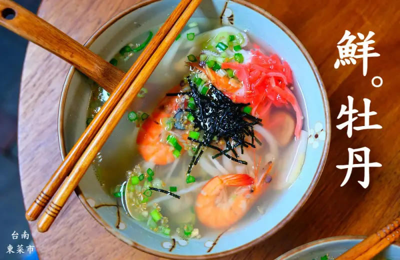 [台南]中西 食尚玩家推薦 隱藏在東菜市的海味湯頭 鮮牡丹 蚵粥 海烏龍 肉燥飯 - 皮老闆的美食地圖