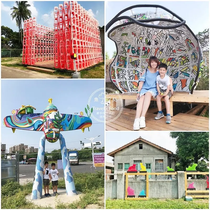 【遊】2017 屏東地景藝術節｜眷村 x 巷弄 x 藝術的結合，晚上點燈也很美，一起拍照逛市集！ @ 魚兒 x 牽手明太子的「視」界旅行