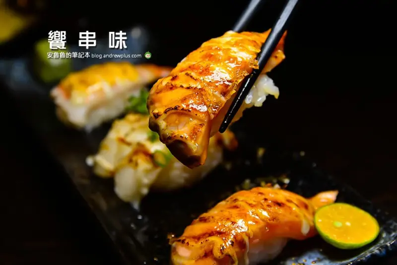 饗串味-蘆洲九芎街好吃值得推薦的串燒居酒屋