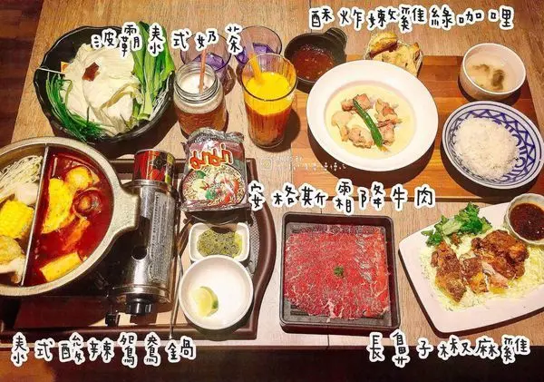 板橋長鼻子泰式咖喱｜板橋南洋火鍋．泰式咖哩免費續飯續咖哩續蝦片