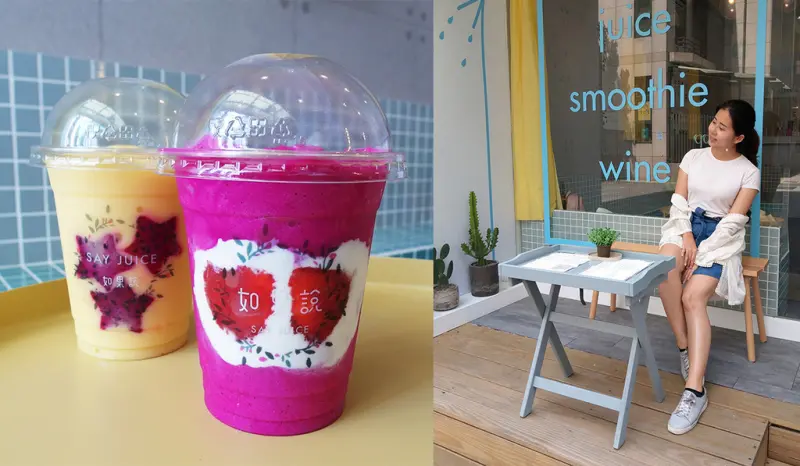 【台北美食】如果說小澡堂 比基尼 無敵星星 超好拍 捷運中山