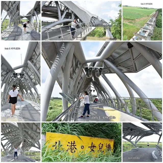 雲林景點》北港女兒橋。一座很好拍照的造型鐵橋