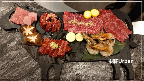 【台北。東區】● 樂軒Urban ● 打造都會燒烤的時尚新氛圍！