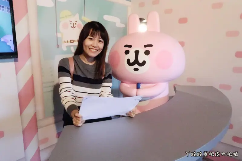 卡娜赫拉愜意小鎮特展