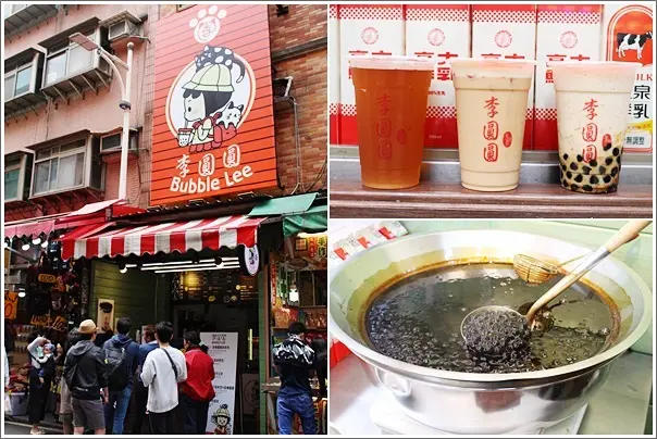 新北淡水｜李圓圓Bubble Lee．淡水老街人氣爆棚黑糖珍珠鮮奶人手一杯散步美食