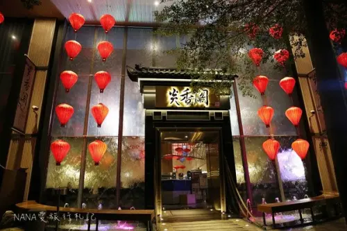 台中炎香閣。中國八大菜系,創新與傳統的新中華料理,年菜圍爐,尾牙春酒推薦        
      