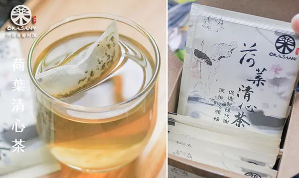 吃吃吃【O卡桑の裸食代】荷葉清心茶幫你去油解膩對身體好！        
      