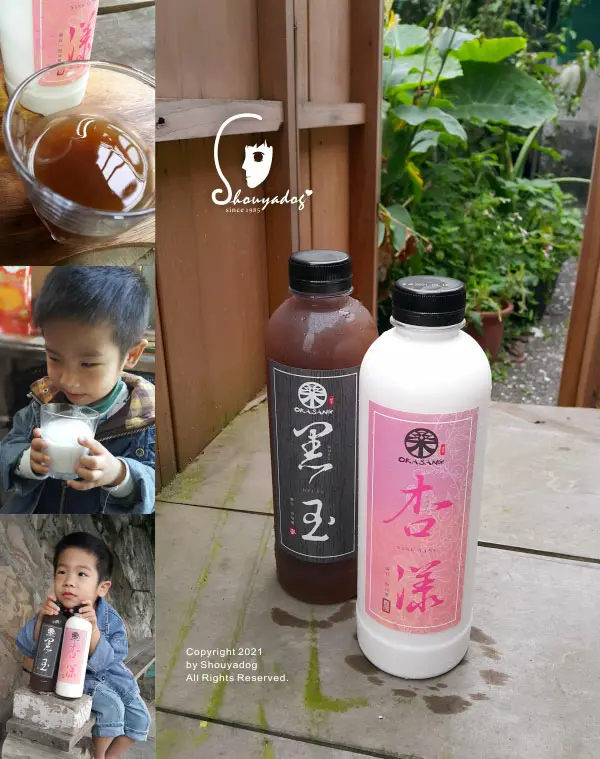 【養生飲品】OKASANG O卡桑の裸食代o卡桑 珍珠杏仁美妍茶 黑木耳露炭焙黑糖 柴燒桂圓 麥香紅棗