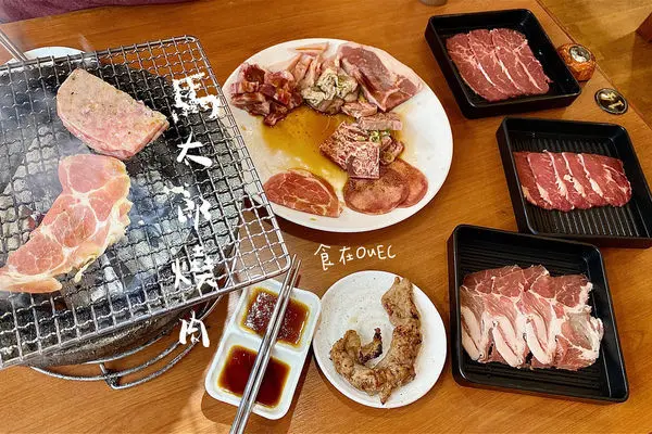 捷運中山站‧馬太郎燒肉│和牛漢堡排、舒肥牛、熟成牛一次滿足‧入口即化和牛漢堡排‧超美味舒肥炙燒雪花牛‧多汁酥脆唐揚炸雞吃到飽