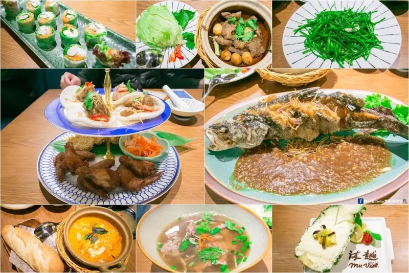 【台北大安】沐越Mu Viet越式料理－王品集團全新越南法式品牌！精緻好吃美味異國料理餐廳推薦，近台北捷運忠孝復興站(合作)