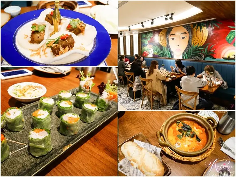 【台北美食】沐越Mu Viet越式料理。王品集團全新力作～法式風格精緻越南菜 - ANIKO 艾妮可美味人生
