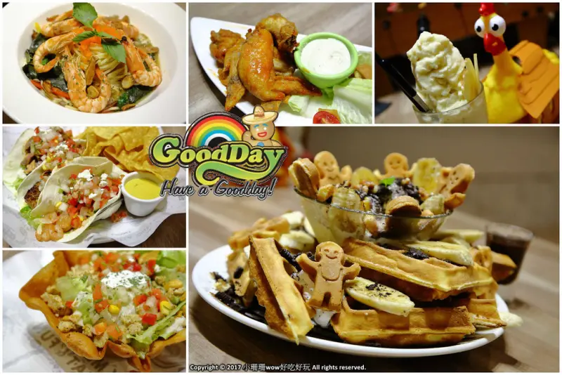 【食。新莊】Goodday輔大旗艦店〜新莊美式餐廳/桌遊主題餐廳/同事聚餐、尾牙包場、公司聚餐推薦！