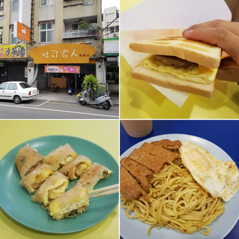 【台南早午餐】【南區】吐司家人｜牛肉起士蛋碳烤吐司｜飽足首選豬排鐵板麵｜鹹香起士抓餅