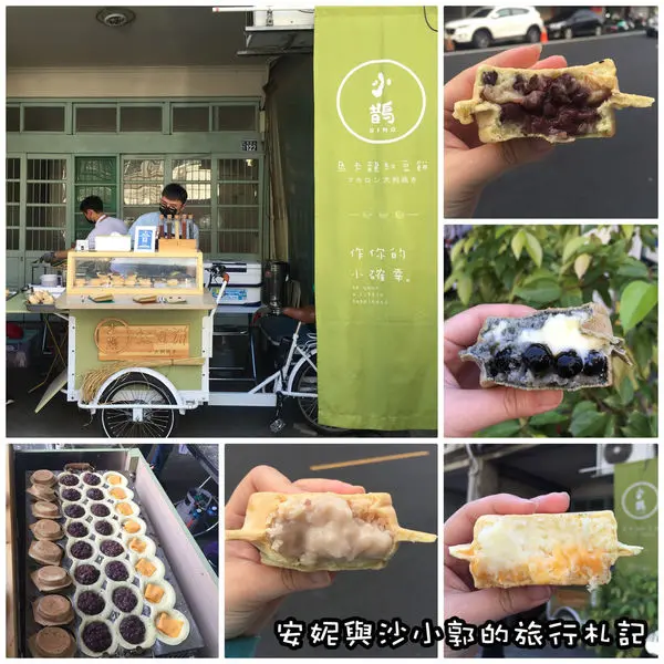 【新竹。東區】東南街上文創大判燒  爆餡香草ㄉㄨㄞㄉㄨㄞ珍珠  好吃好拍特色馬卡龍紅豆餅-小鵲sing