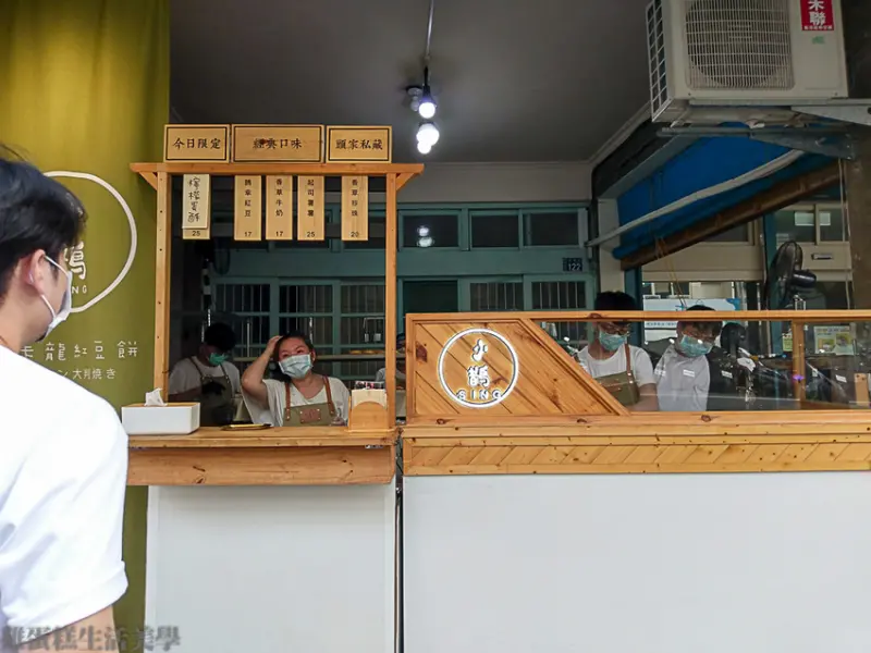 【新竹食記】小鵲sing紅豆餅(東南起家店)