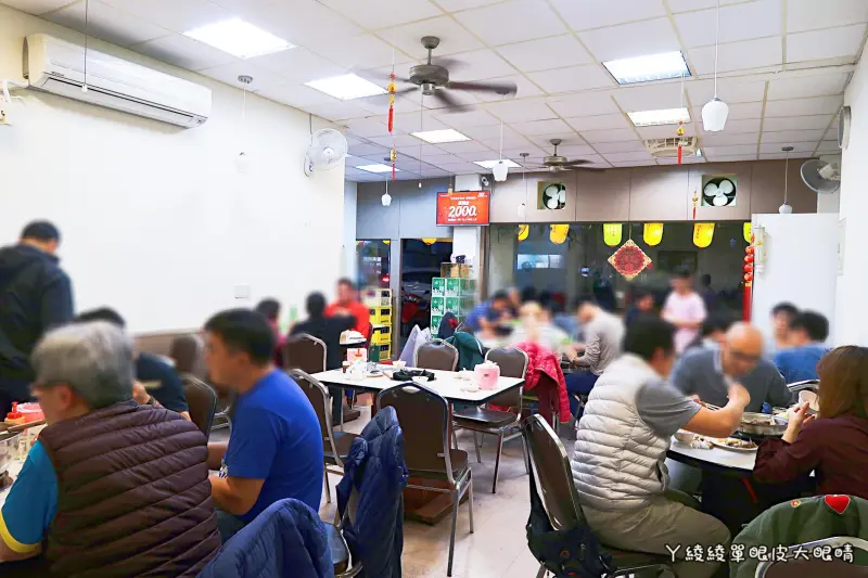 新竹山林薑母鴨 - ㄚ綾綾單眼皮大眼睛