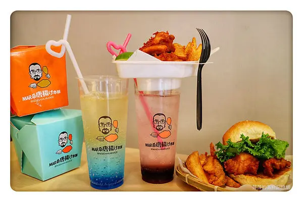 【台北美食】Mar桑唐揚げ本舖~ 南西商圈新開店日式爆汁炸雞❤️繽紛氣泡飲/散步美食 - 捷運中山站
