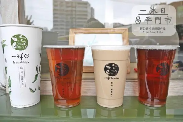 ❚食❚台中。北屯區→【一沐日昌平門市】濃郁醇厚的芝士奶蓋茶X冬季限定好蒡峰蜜紅/台中美食祭