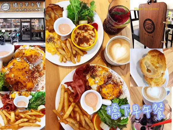 【高雄左營】橋下早午餐 | 位於車水馬龍高架橋旁的一股白色小清新，好低調好拍照好美味的早午餐