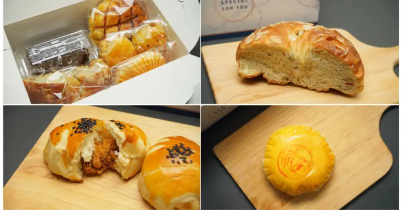 【台南餐盒】麥園烘焙坊｜東區老字號麵包店｜工商會議、戶外教學餐盒點心｜台南餐盒推薦｜超美味麵包餐盒