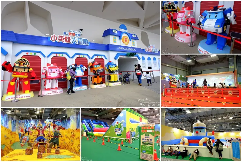 【台北-中山區】圓山花博爭豔館「2017波力歡樂世界2小英雄大冒險」&「動漫爭艷嘉年華」商品區