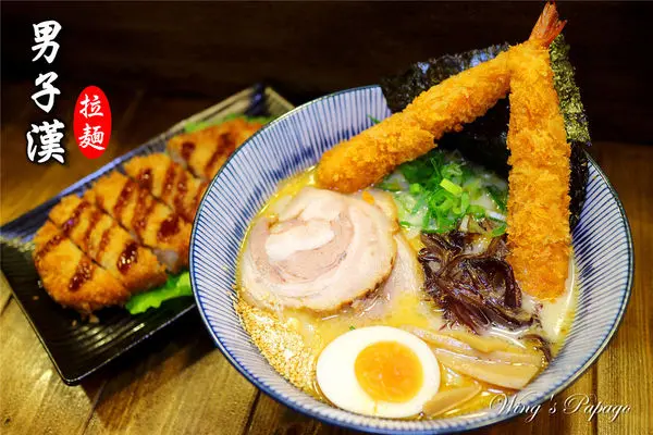 ［台北松山］男子漢拉麵食堂－饒河店。一生懸命日式屋台拉麵／味增／豚骨／地獄拉麵體驗。饒河街松山站美食。