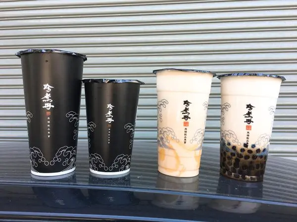 新竹光復路飲料店 -珍煮丹  新竹光復店 招牌-黑糖珍珠鮮奶