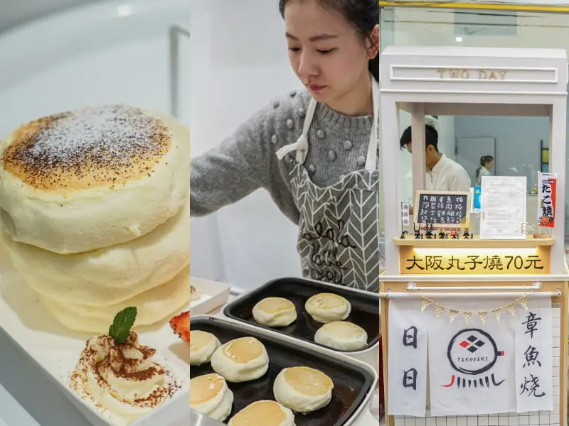 TWO DAY日日鬆餅|台中逢甲清爽澎鬆舒芙蕾鬆餅店，逢甲特色甜點美食推薦。 - 螞蟻幫的櫥櫃