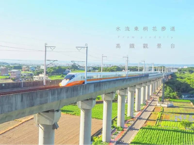 【台中景點】外埔水流東桐花步道&高鐵觀景台・臺中外埔／幽靜的賞桐步道及近距離感受高鐵呼嘯而過震撼感的好去處