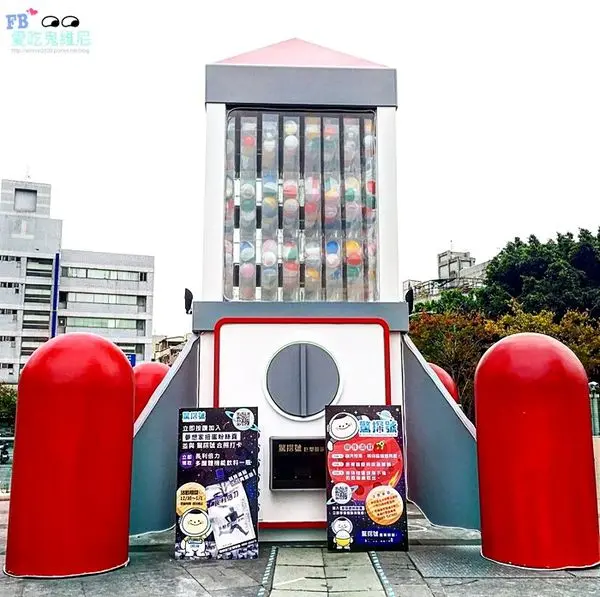 【台中巨型扭蛋機】火箭造型是現在2018最夯的台中熱門打卡新景點新地標 就在台中草悟道廣場唷! 旁邊還有可愛的泰迪熊貨櫃屋飲料店也都好好拍
