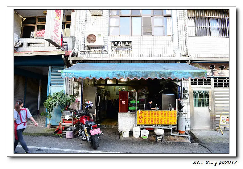 苗栗縣-南庄鄉-徐媽媽不一樣的店