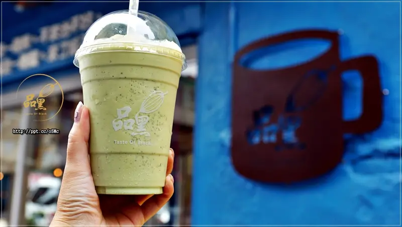 【台北美食】品黑 Taipei／大安捷運站～巧克力專賣店，地表最強巧克力飲，濃郁的程度讓你忘懷，咖啡／巧克力飲／甜點，一次滿足你的口慾