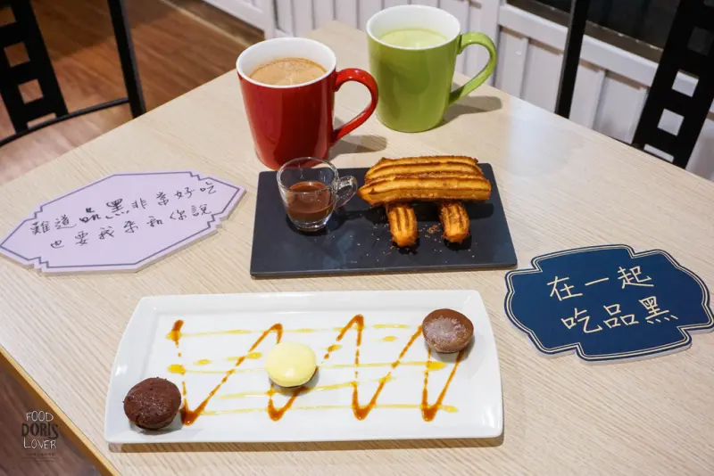 《食記》台北大安【品黑(大安店)】巧克力專賣X讓人微醺的巧克力磚熱牛奶X沒吃過的巧克力咖哩飯X大安捷運站