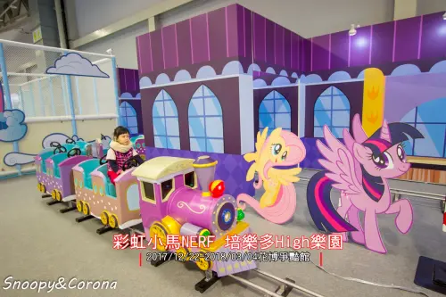 彩虹小馬 NERF 培樂多 High樂園（孩之寶夢想樂園）～彩虹小馬樂園／密室對戰／培樂多黏土遊戲