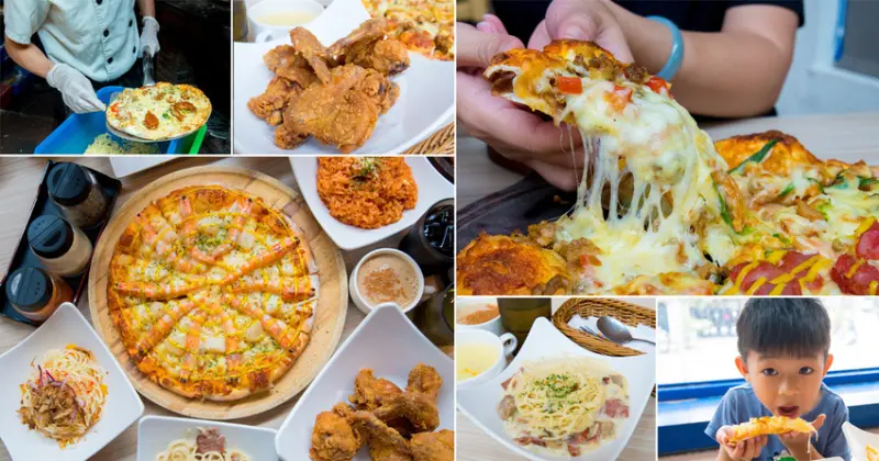 【臺南美食】20款現做手工窯烤披薩吃到飽｜炸雞酥脆多汁必點｜還有炸雞.薯條.義大利麵.燉飯.飲料.冰淇淋等吃到飽｜訂位打卡再送干貝舞鮮蝦披薩~Double Cheese台南成大店 - 南人幫