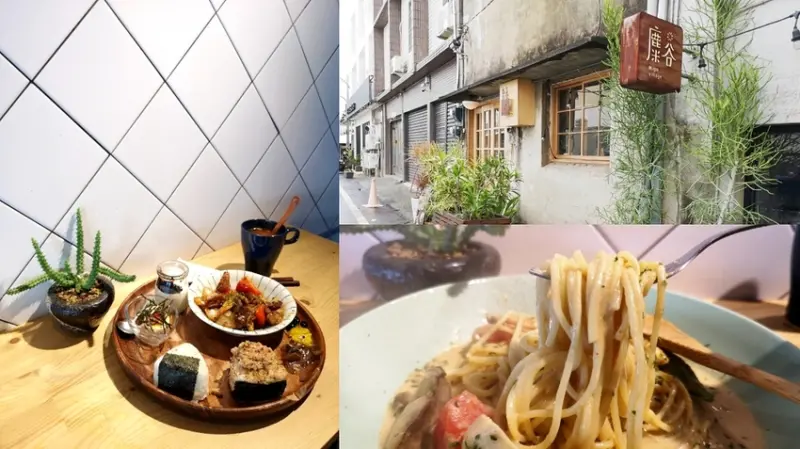屏東美食_ 麋谷 Migu village│恆春美食、早午餐推薦！時下最夯墾丁美食餐廳~ - 愛伊特candy的分享樂園