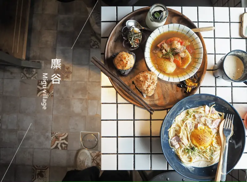 恆春美食 ▎麋谷 Migu village│屏東恆春景點美食，碾米廠老穀倉改建餐廳！[大花說]