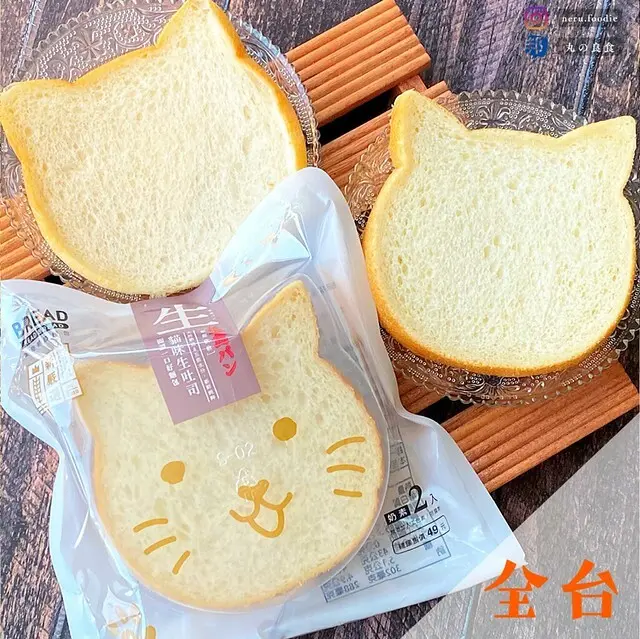 貓咪生吐司｜全聯最新造型吐司推薦 @neru.foodie / 丸の良食