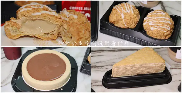 咖啡控注意【全聯Ｘ義大利國寶級illy咖啡』獨家聯名/11款甜點/麵包讓你吃到翻