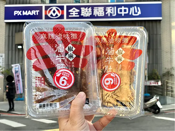 【全聯】美味堂 X 老四川￭麻辣滷味攤-椒麻滷牛筋&椒麻滷牛肚