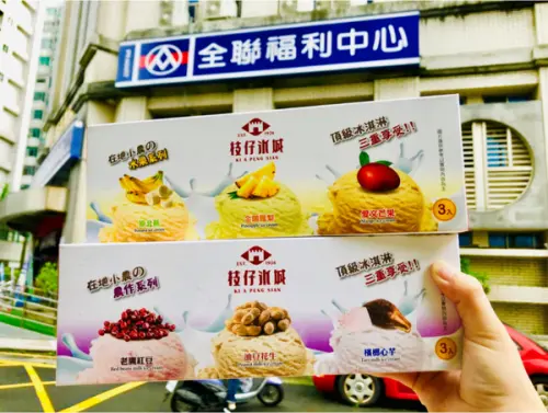 【全聯】枝仔冰城 x 在地小農之農作&水果系列冰淇淋║ 全聯限定販售、冰品推薦