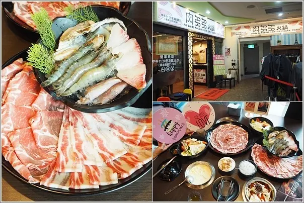 新竹｜肉多多火鍋(新竹竹科店)．CP值超高肉食足超滿足鍋物/台灣火鍋第一品牌/貼心服務/沒吃過肉多多別說你吃過最好吃火鍋/生日節慶、朋友聚會最佳首選