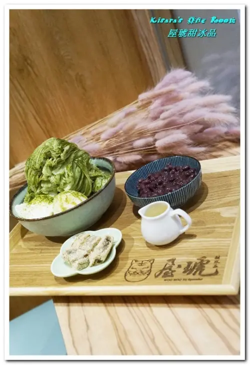 中正紀念堂冰品．浪漫乾燥花海下享用手工甜品──屋琥甜冰品        
      