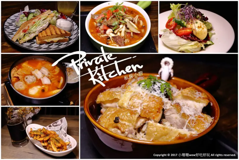 【食。永和】P•k 私房小廚〜永和巷弄美食，CP值超高的私房創意料理，一吃就上癮！