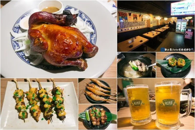 【台北大安】雞老爺藥膳桶仔雞‧串燒‧生啤酒－打敗宜蘭的甕仔雞！東區好吃烤雞推薦！電視節目：請問你是哪裡人‧主持人于美人也說讚！三五好友聚餐喝酒好去處，近台北捷運忠孝復興站(邀約)