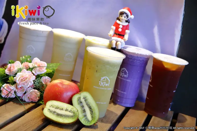 【食。蘆洲】Ikiwi趣味果飲蘆洲忠孝店〜100%新鮮現打果汁！不使用濃縮汁，喝得到果粒的果汁！