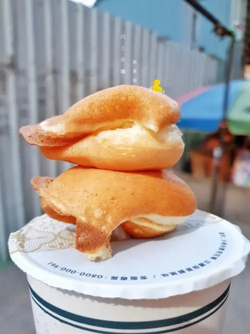 【台中西區】中美街雞蛋糕/向上市場雞蛋糕，平淡的日子裡添上一抹古早味的甜。