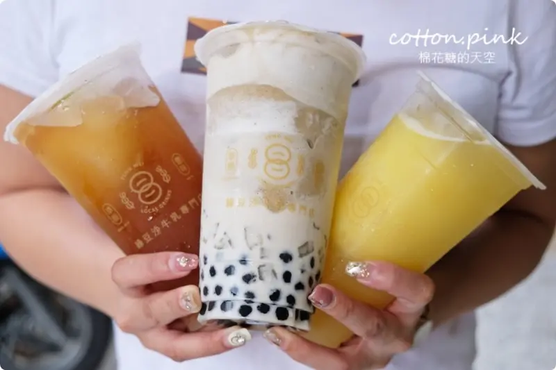 台中必喝綠豆沙就是這一家-草根豐味綠豆沙，東海、逢甲、一中夜市都找得到!最新香橙綠茶也是冰沙!! - 棉花糖的天空