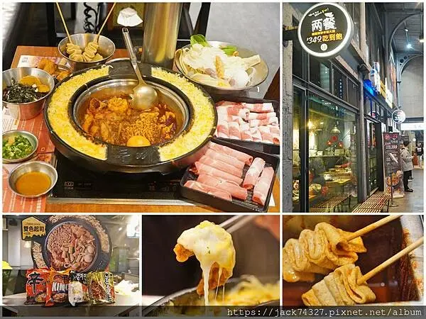 {台中美食}『 兩餐 』 두끼 韓國年糕火鍋吃到飽-中友店/