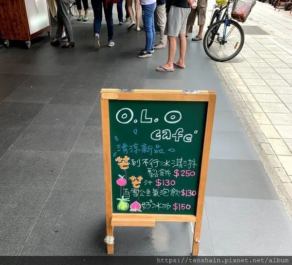 [台北美食][松山南京三民咖啡廳]O.L.O CAFE早午餐...真的很不錯~